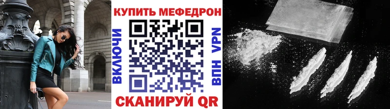Цена Владикавказ БУТИРАТ  кракен зеркало  LSD-25  APVP  Гашиш  МЕФ  АМФ 