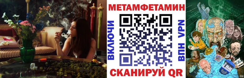 купить наркоту Владикавказ АМФ Premium