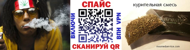 БУТИРАТ бутандиол  MEGA ссылка  Владикавказ 