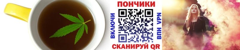 Canna-Cookies конопля  где продают   Владикавказ 