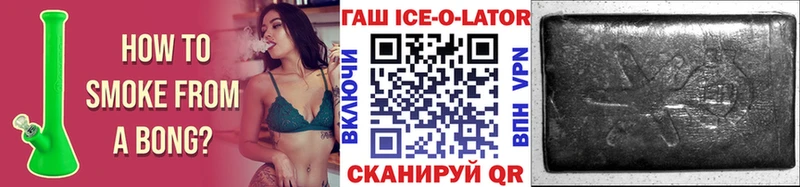 купить наркотик  Владикавказ  ГАШИШ гарик 
