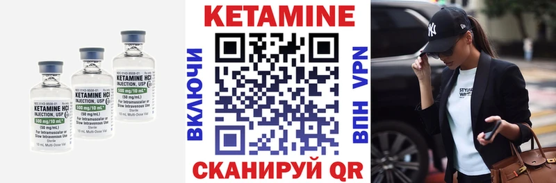 Кетамин VHQ  МЕГА как зайти  Владикавказ 