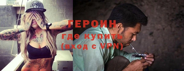 наркотики Бугульма