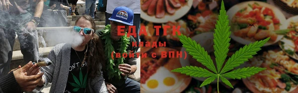 кокаин Бородино