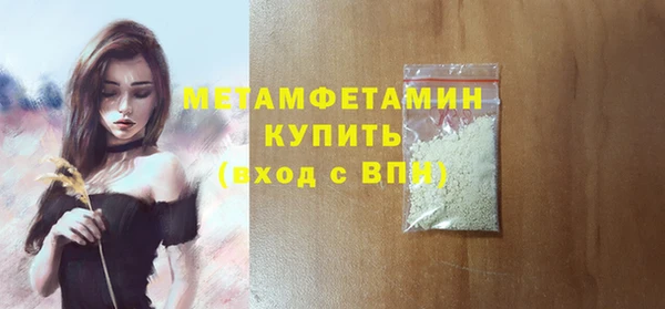 наркотики Бугульма