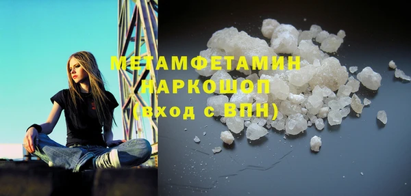 кокаин Бородино