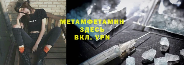 наркотики Бугульма