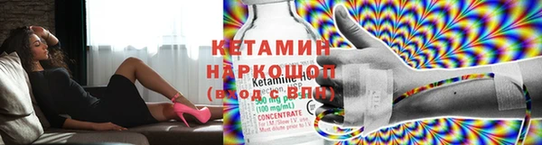 наркотики Бугульма