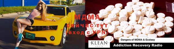 мдпв Бронницы