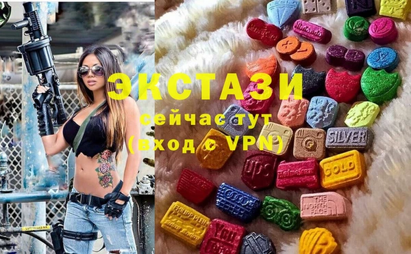 наркотики Бугульма