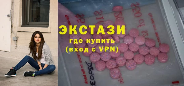 наркотики Бугульма