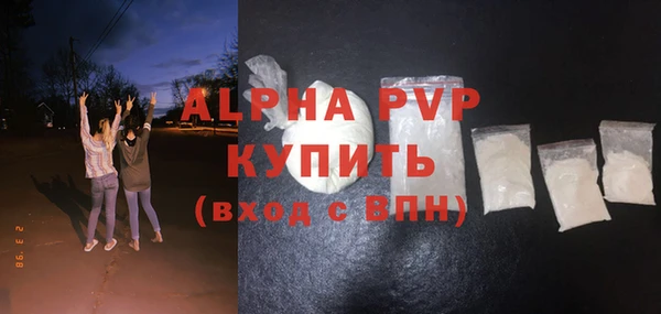 кокаин Бородино