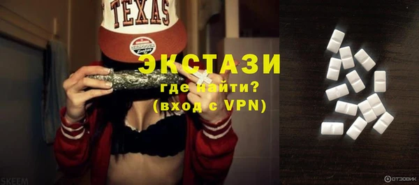 мдпв Бронницы