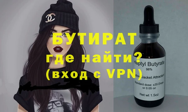кокаин Бородино