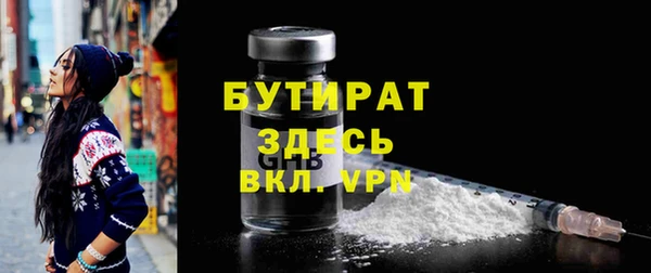 кокаин Бородино