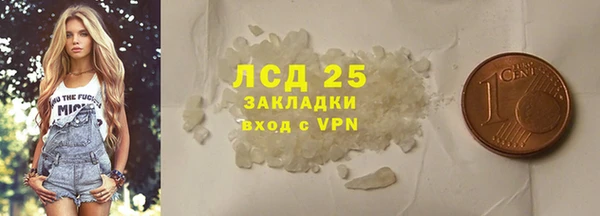 мдпв Бронницы