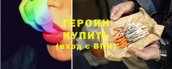 наркотики Бугульма