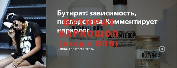 мдпв Бронницы