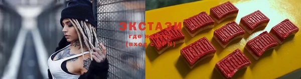 наркотики Бугульма