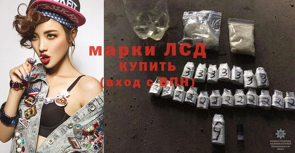 мдпв Бронницы