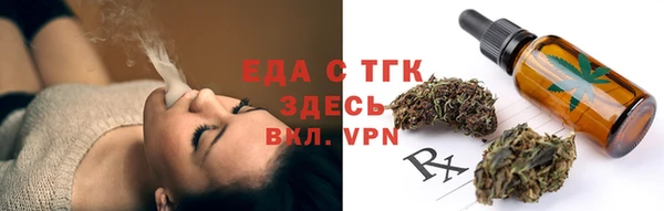 наркотики Бугульма