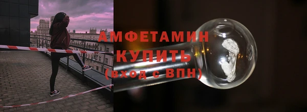 кокаин Бородино