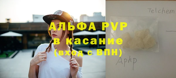 наркотики Бугульма