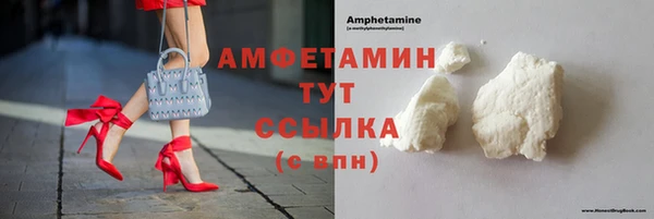 кокаин Бородино