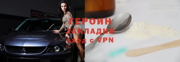 наркотики Бугульма