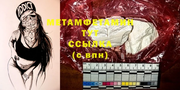 мдпв Бронницы