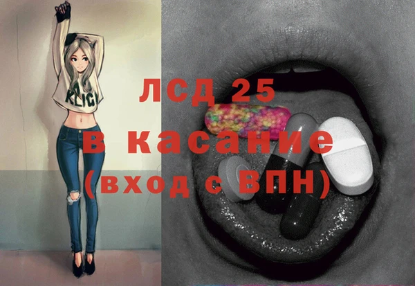 мдпв Бронницы