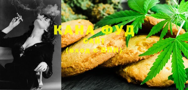 кокаин Бородино
