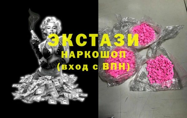 кокаин Бородино