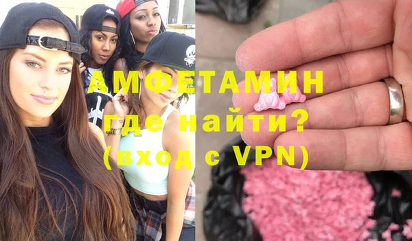кокаин Бородино