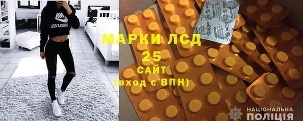 наркотики Бугульма