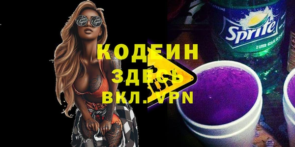 наркотики Бугульма