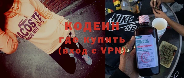 кокаин Бородино