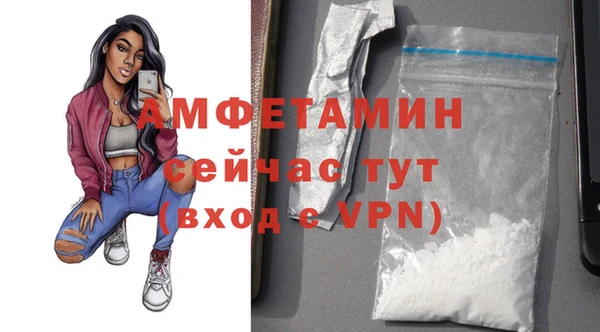 кокаин Бородино