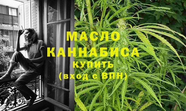 наркотики Бугульма