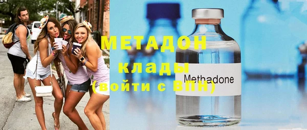 кокаин Бородино