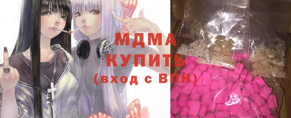 мдпв Бронницы