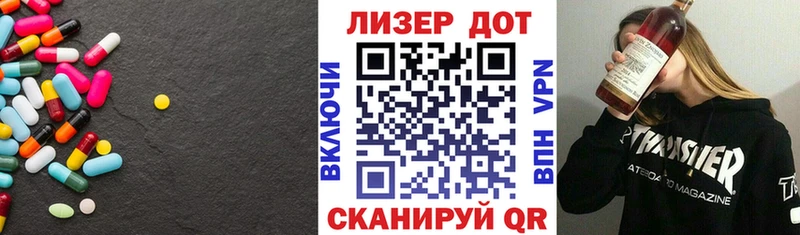LSD-25 экстази кислота  сколько стоит  Владикавказ 
