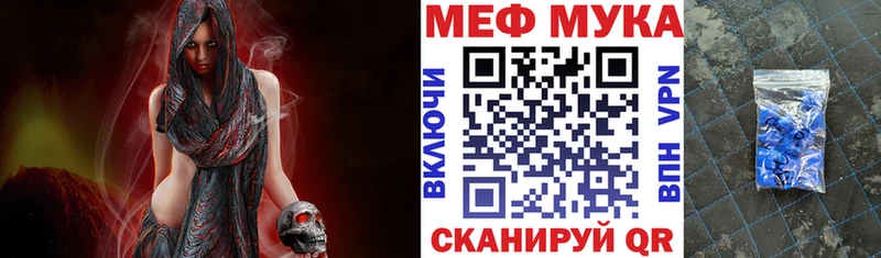 Меф 4 MMC  купить наркоту  Владикавказ 