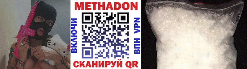 МЕТАДОН мёд  площадка какой сайт  Владикавказ 