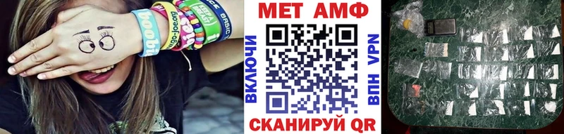 МЕТАМФЕТАМИН витя  Владикавказ 