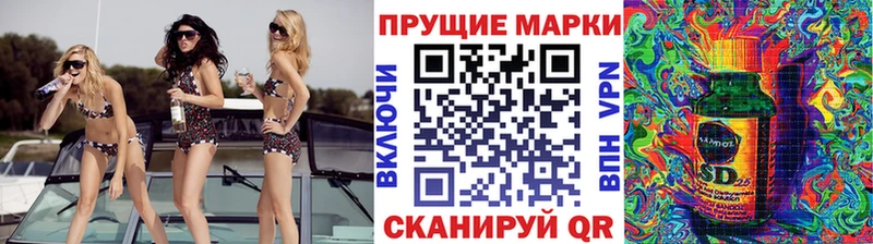 Наркотические марки 1,8мг  закладка  Владикавказ 