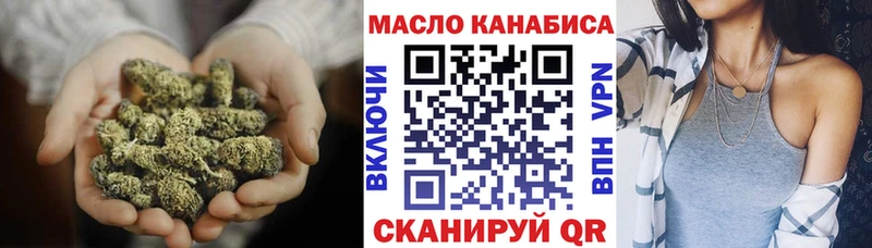 Дистиллят ТГК гашишное масло  Владикавказ 