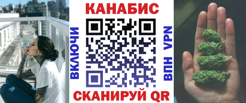 купить наркоту  Владикавказ  KRAKEN   Бошки Шишки Ganja 